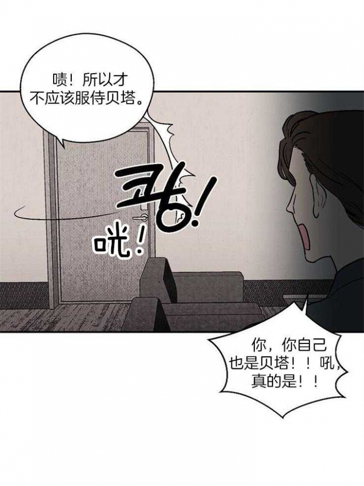 《床笫之约》漫画最新章节第47话免费下拉式在线观看章节第【3】张图片