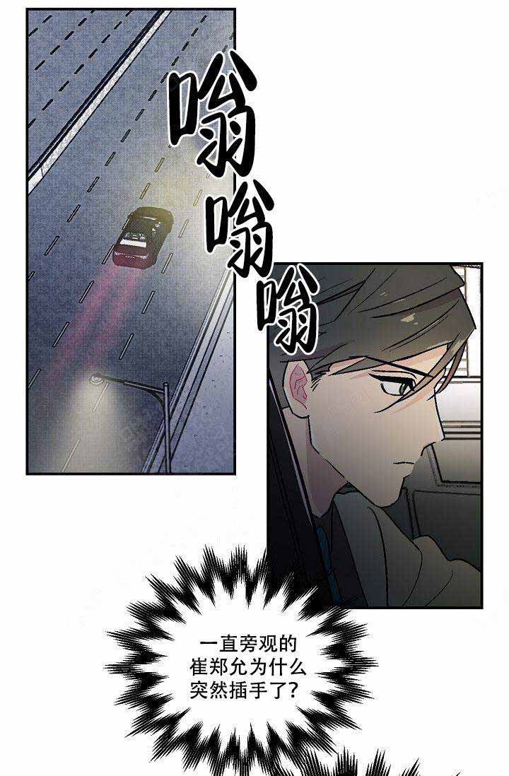 《床笫之约》漫画最新章节第12话免费下拉式在线观看章节第【20】张图片