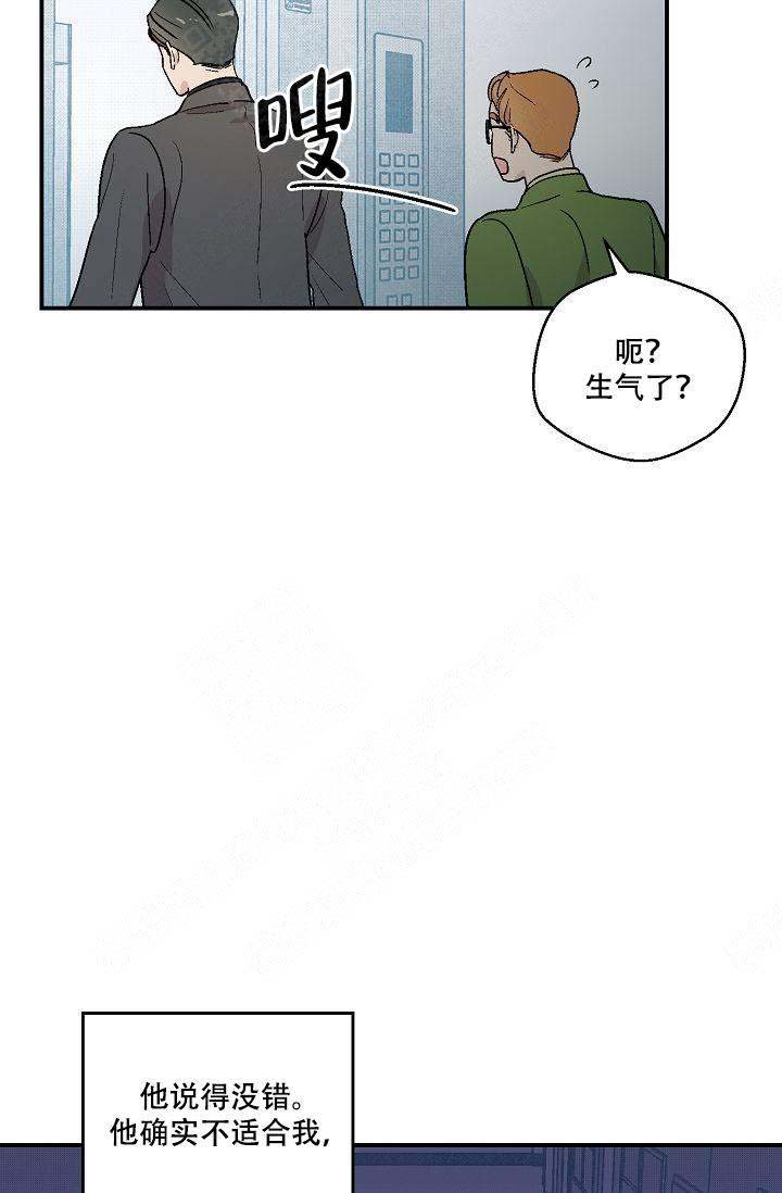 《床笫之约》漫画最新章节第9话免费下拉式在线观看章节第【11】张图片