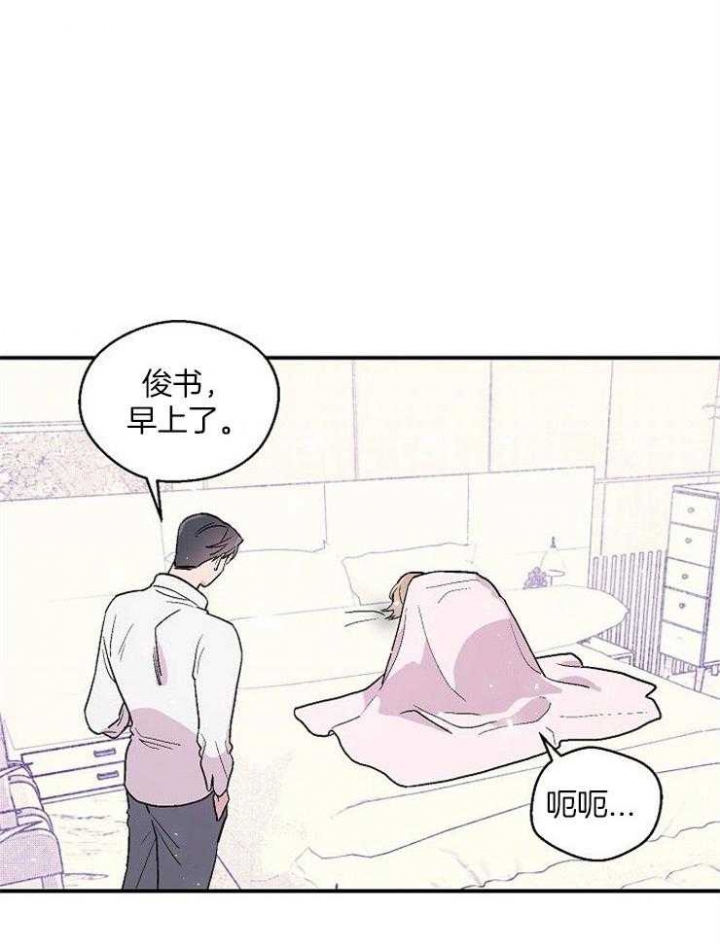 《床笫之约》漫画最新章节第50话免费下拉式在线观看章节第【26】张图片