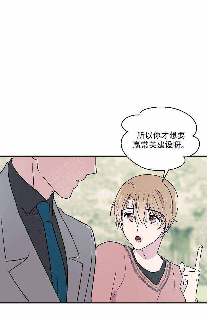 《床笫之约》漫画最新章节第16话免费下拉式在线观看章节第【18】张图片