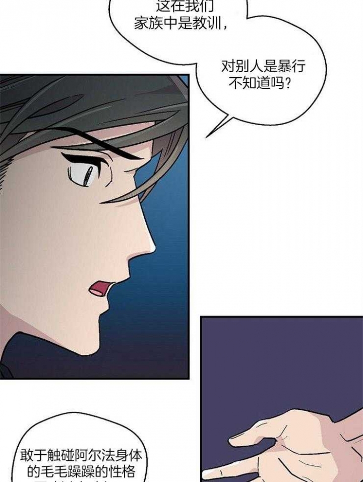 《床笫之约》漫画最新章节第49话免费下拉式在线观看章节第【19】张图片