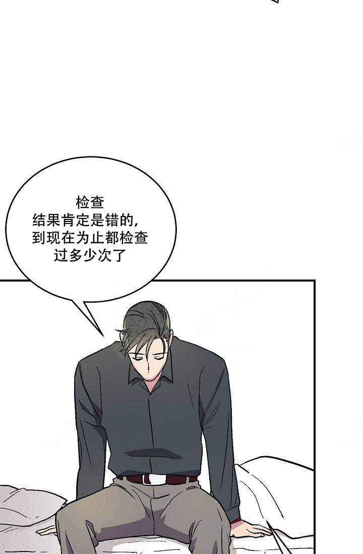 《床笫之约》漫画最新章节第2话免费下拉式在线观看章节第【18】张图片