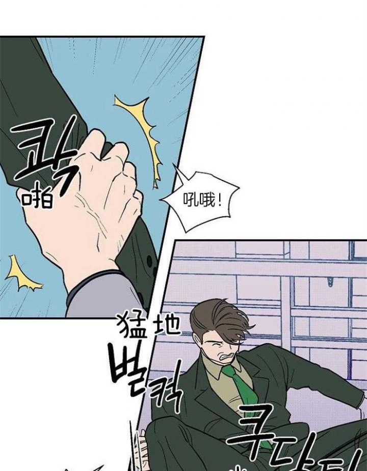 《床笫之约》漫画最新章节第39话免费下拉式在线观看章节第【14】张图片