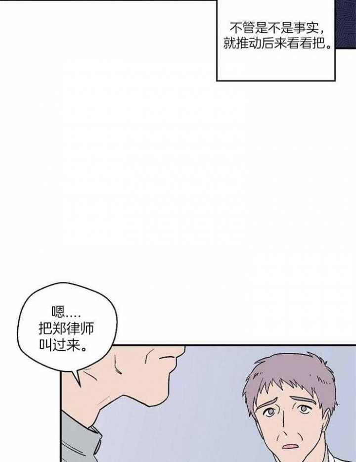 《床笫之约》漫画最新章节第43话免费下拉式在线观看章节第【10】张图片