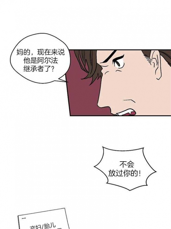 《床笫之约》漫画最新章节第47话免费下拉式在线观看章节第【4】张图片