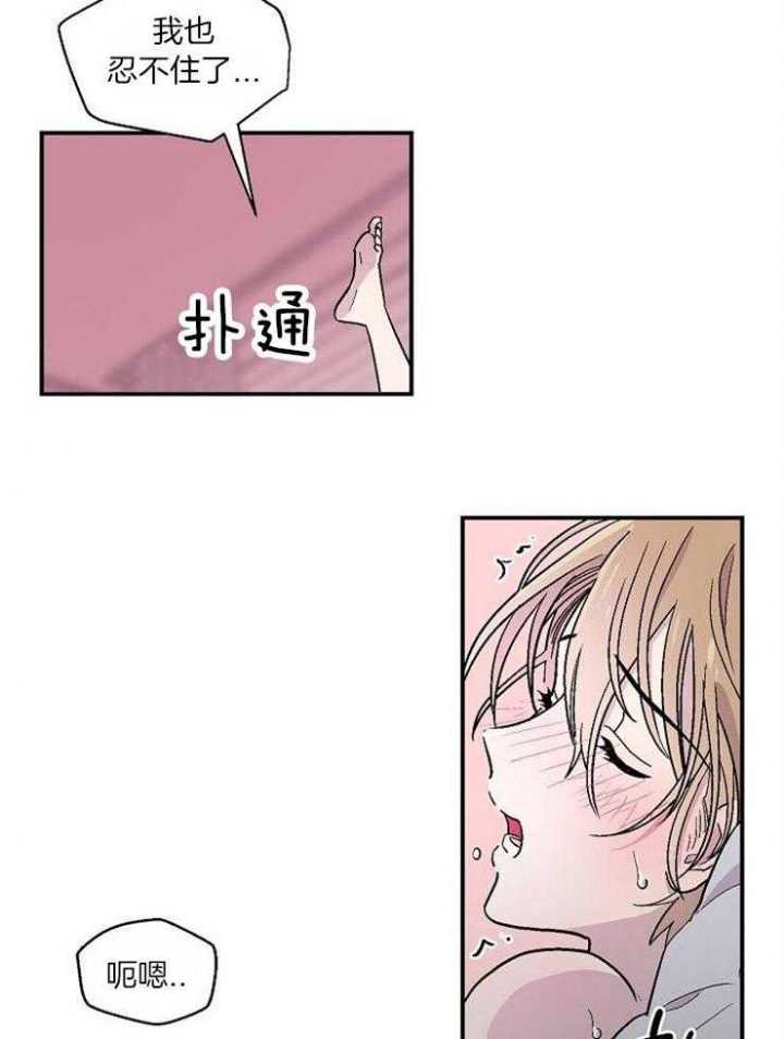 《床笫之约》漫画最新章节第28话免费下拉式在线观看章节第【25】张图片