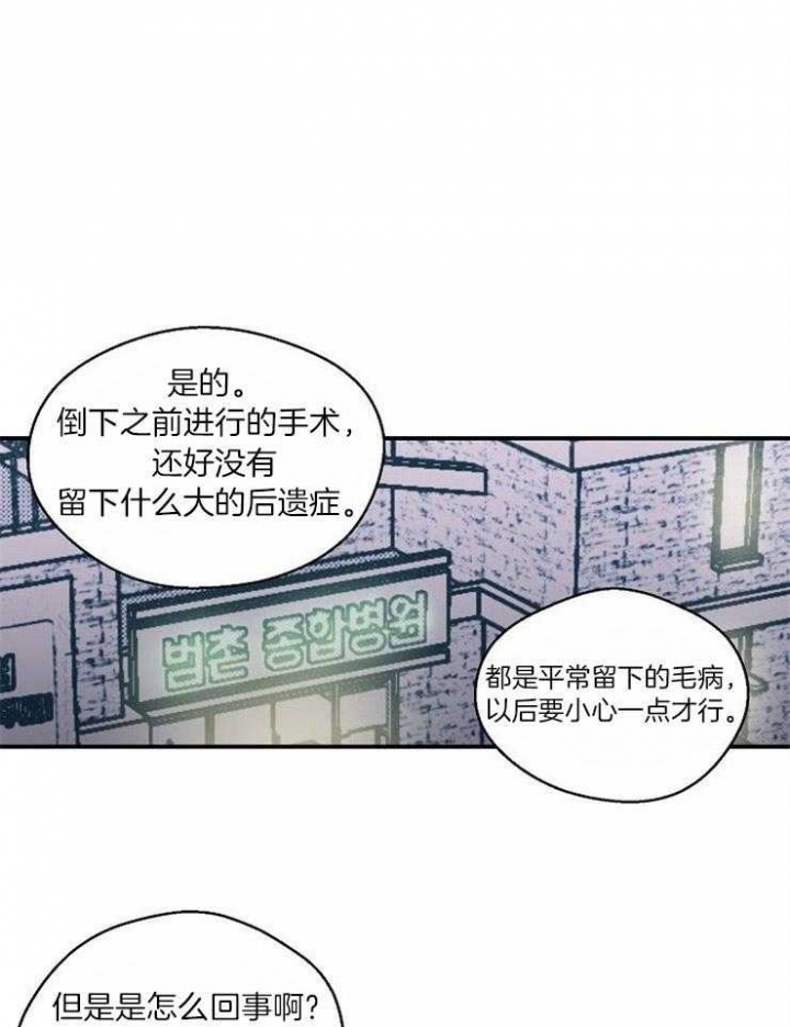 《床笫之约》漫画最新章节第33话免费下拉式在线观看章节第【1】张图片