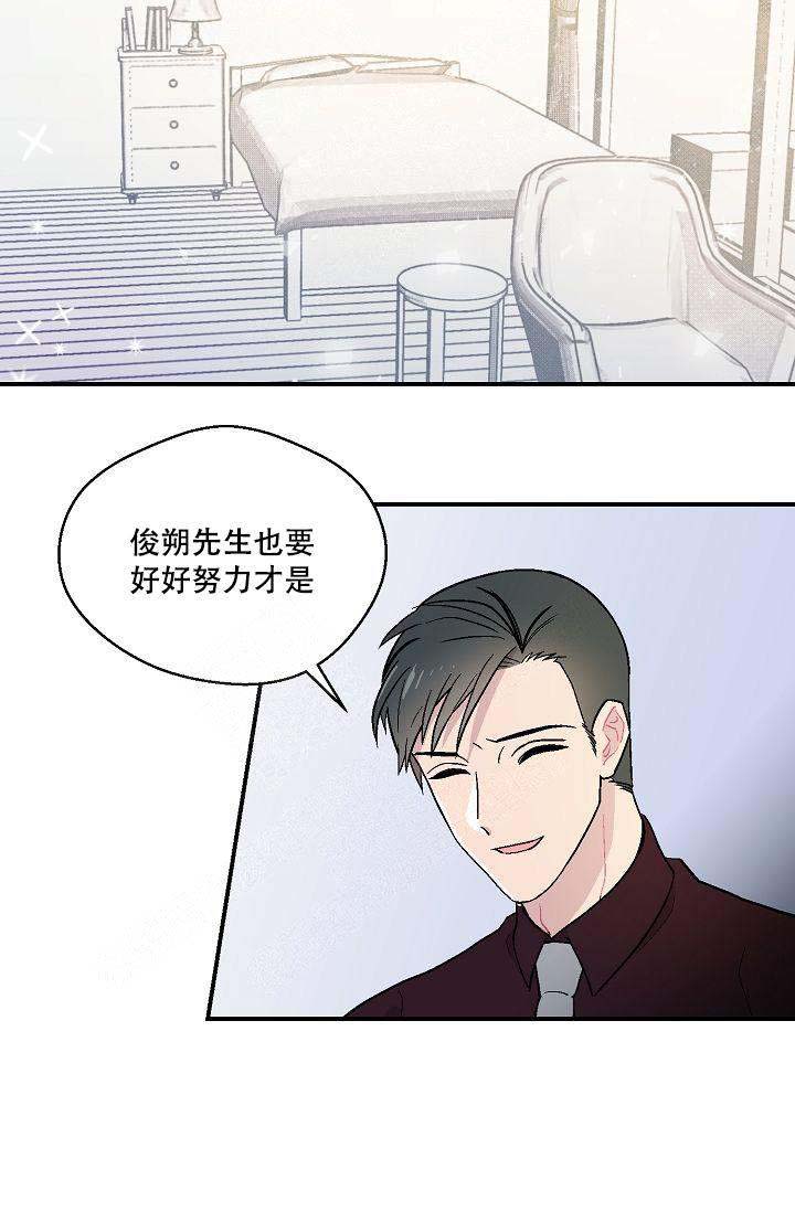 《床笫之约》漫画最新章节第7话免费下拉式在线观看章节第【16】张图片