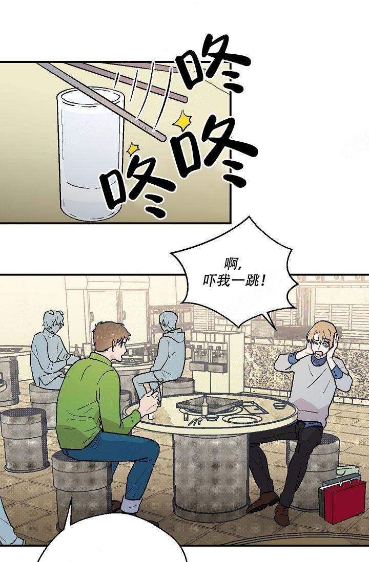 《床笫之约》漫画最新章节第11话免费下拉式在线观看章节第【11】张图片