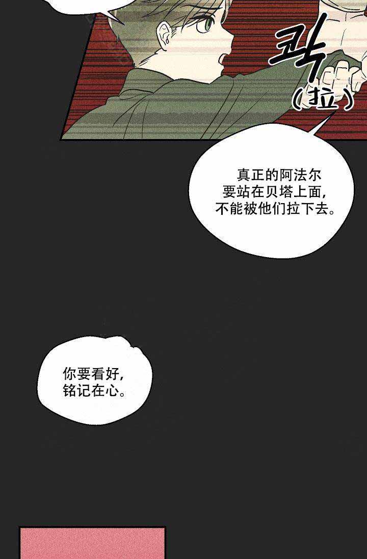 《床笫之约》漫画最新章节第16话免费下拉式在线观看章节第【7】张图片