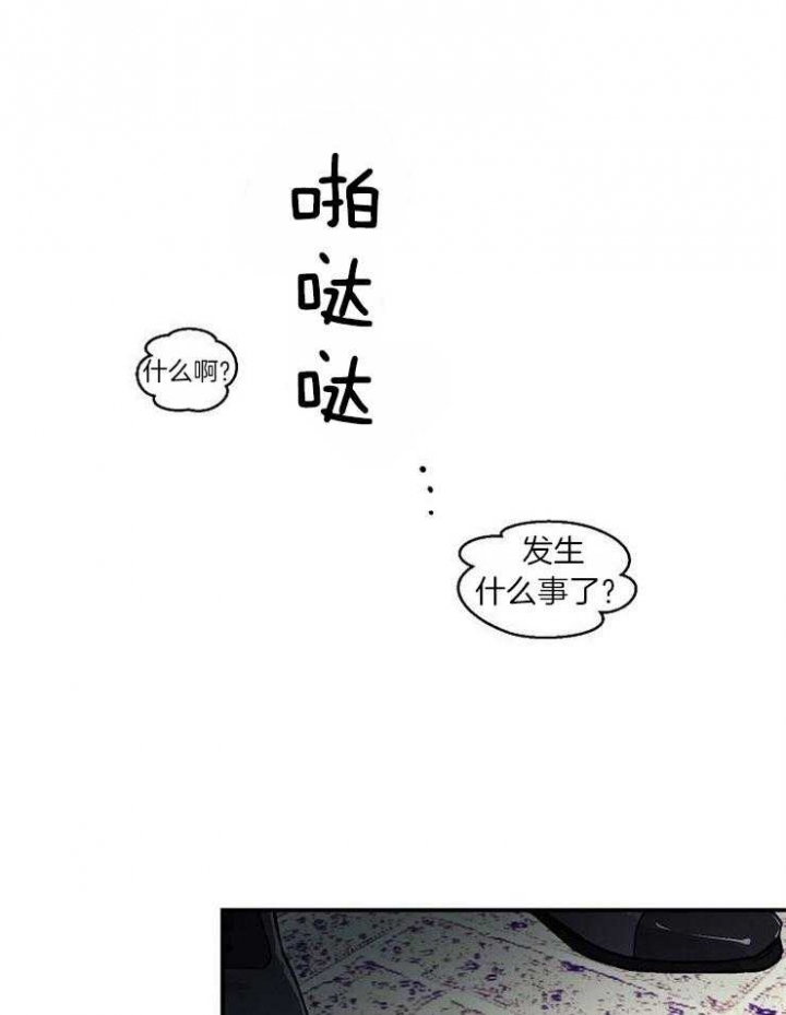 《床笫之约》漫画最新章节第27话免费下拉式在线观看章节第【12】张图片