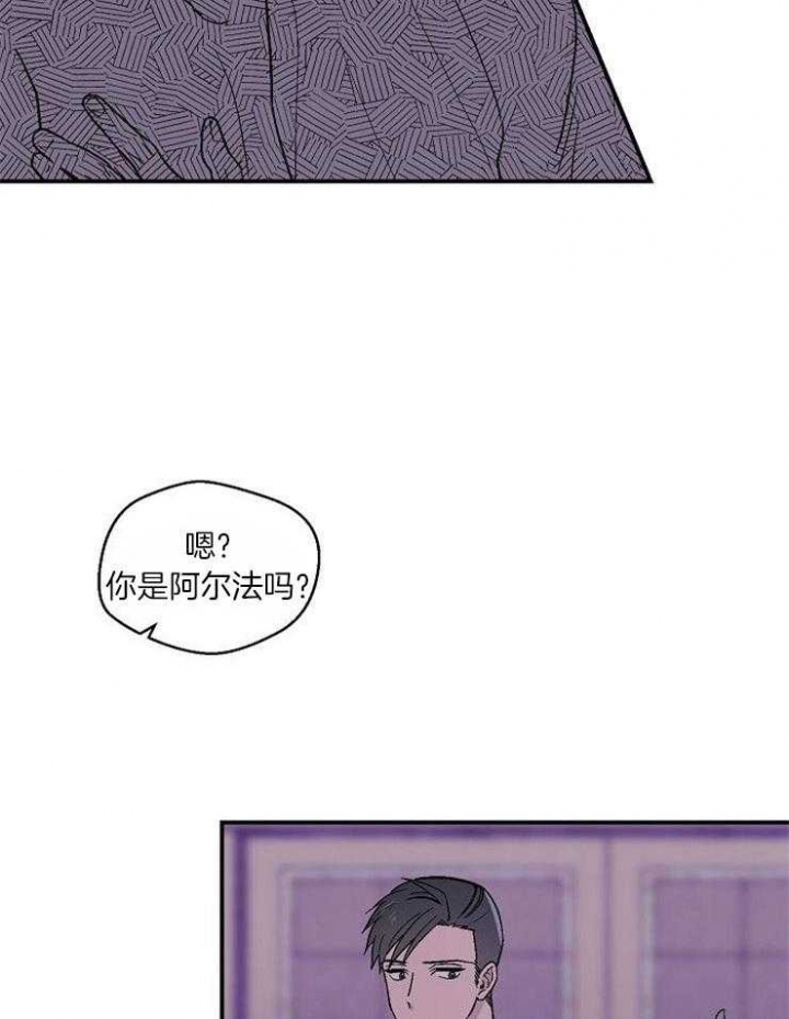 《床笫之约》漫画最新章节第27话免费下拉式在线观看章节第【9】张图片