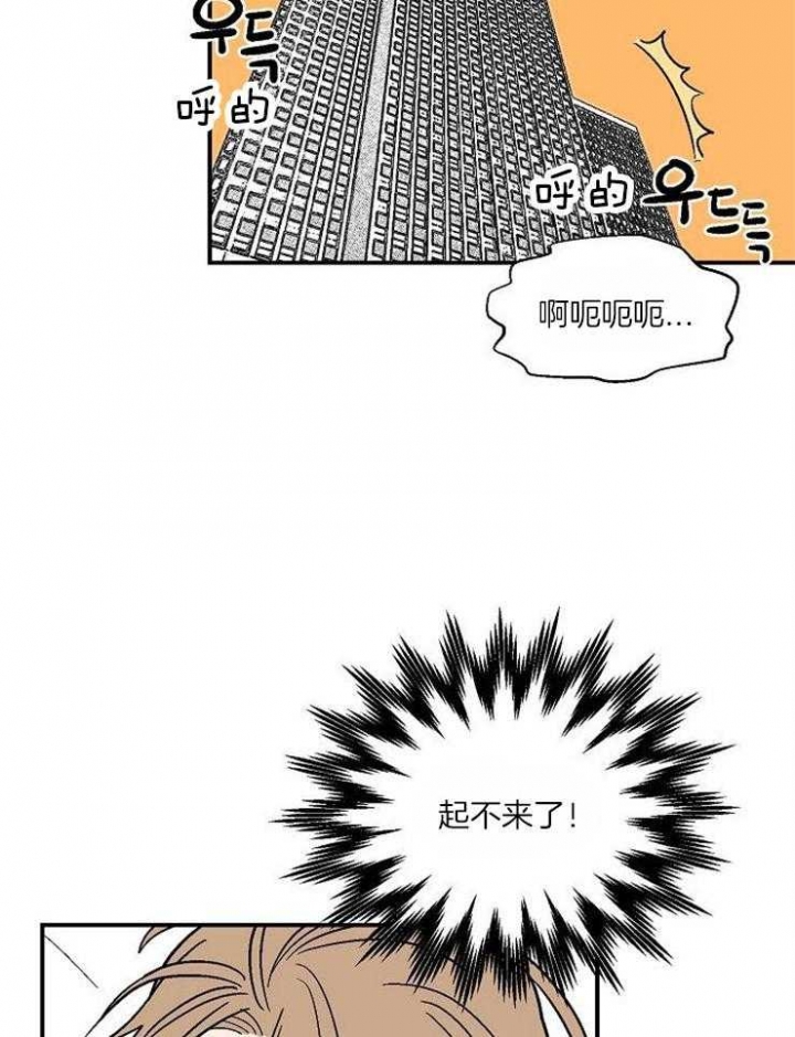 《床笫之约》漫画最新章节第30话免费下拉式在线观看章节第【6】张图片