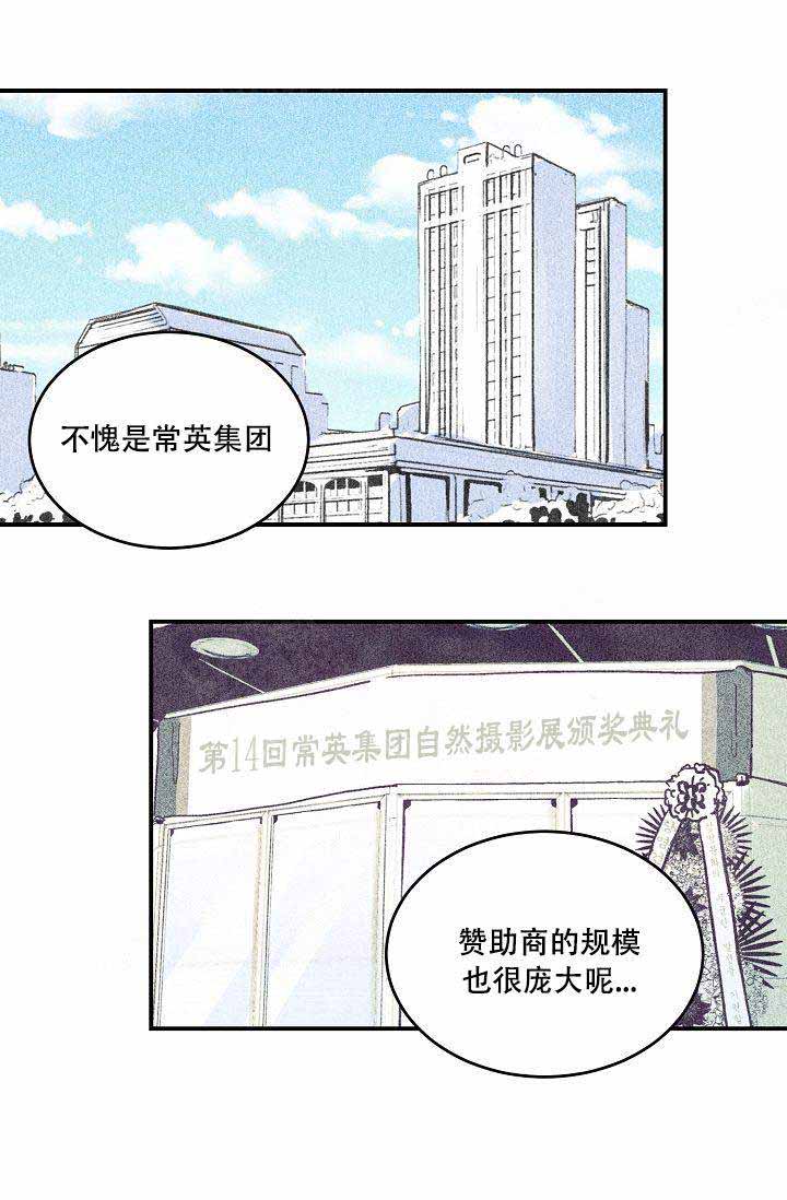 《床笫之约》漫画最新章节第1话免费下拉式在线观看章节第【8】张图片