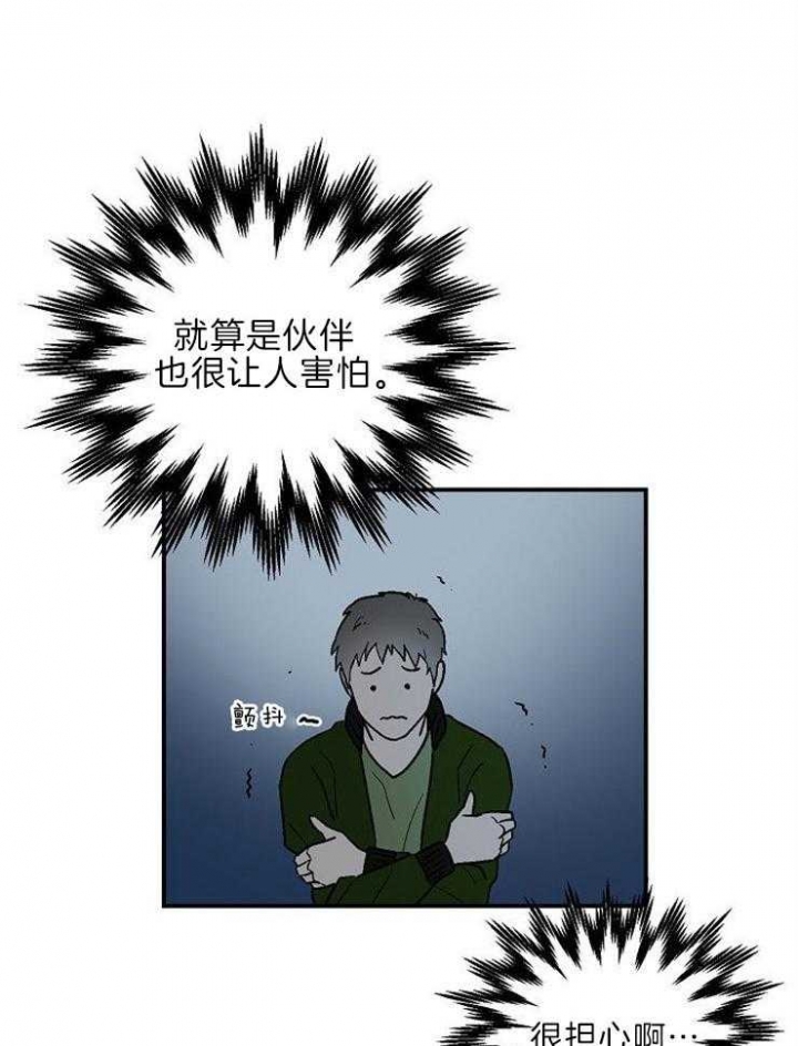 《床笫之约》漫画最新章节第19话免费下拉式在线观看章节第【5】张图片