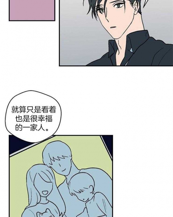 《床笫之约》漫画最新章节第45话免费下拉式在线观看章节第【5】张图片