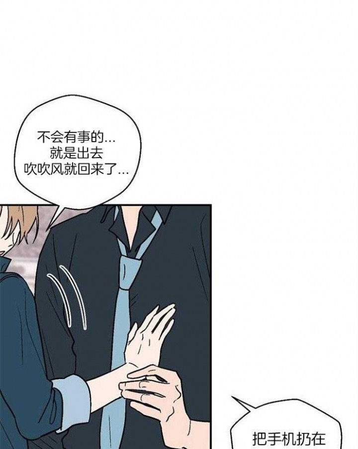 《床笫之约》漫画最新章节第45话免费下拉式在线观看章节第【1】张图片