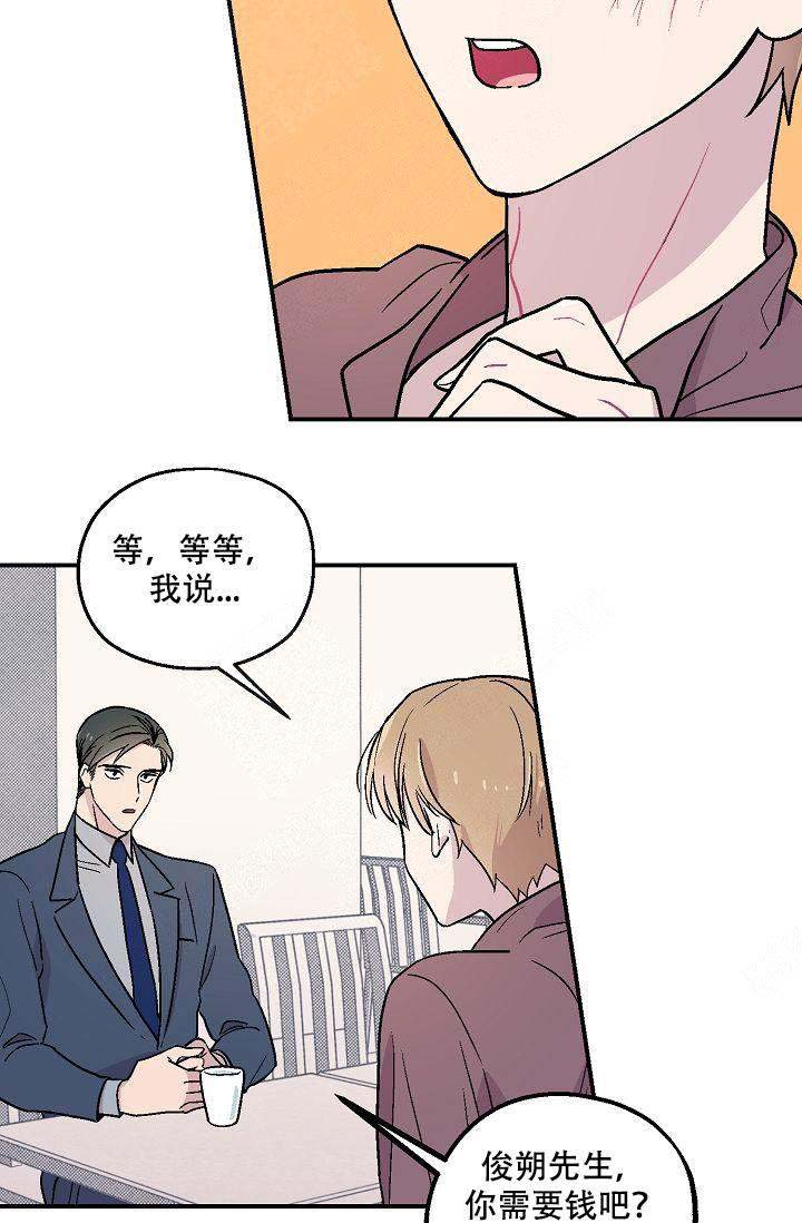 《床笫之约》漫画最新章节第4话免费下拉式在线观看章节第【22】张图片