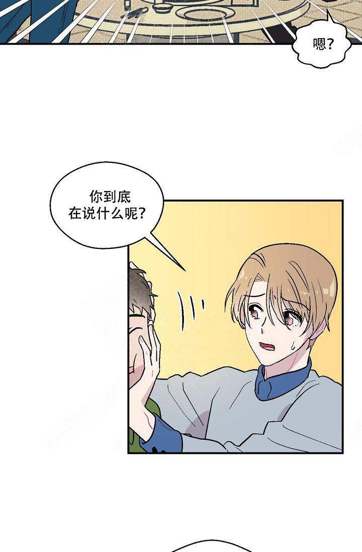 《床笫之约》漫画最新章节第11话免费下拉式在线观看章节第【15】张图片