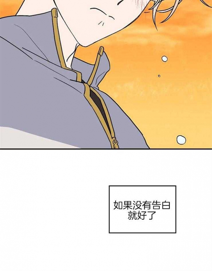 《床笫之约》漫画最新章节第37话免费下拉式在线观看章节第【24】张图片