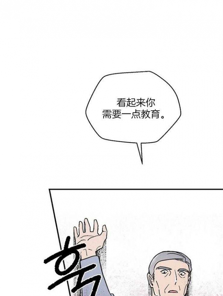 《床笫之约》漫画最新章节第49话免费下拉式在线观看章节第【14】张图片