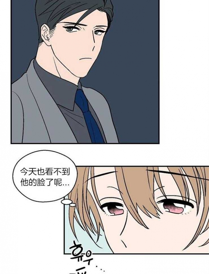 《床笫之约》漫画最新章节第31话免费下拉式在线观看章节第【13】张图片