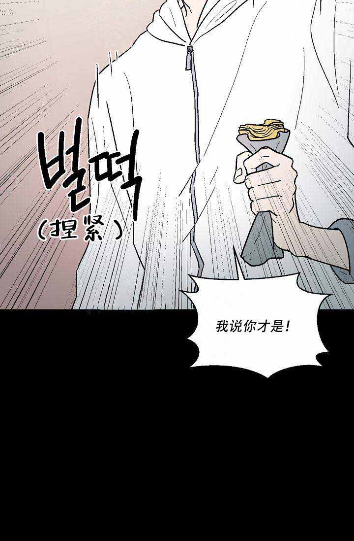 《床笫之约》漫画最新章节第14话免费下拉式在线观看章节第【11】张图片