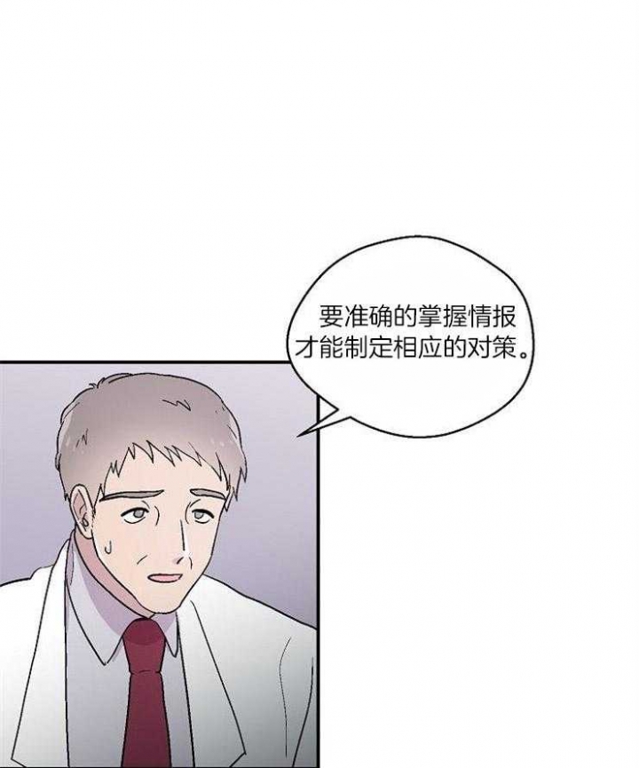 《床笫之约》漫画最新章节第26话免费下拉式在线观看章节第【19】张图片