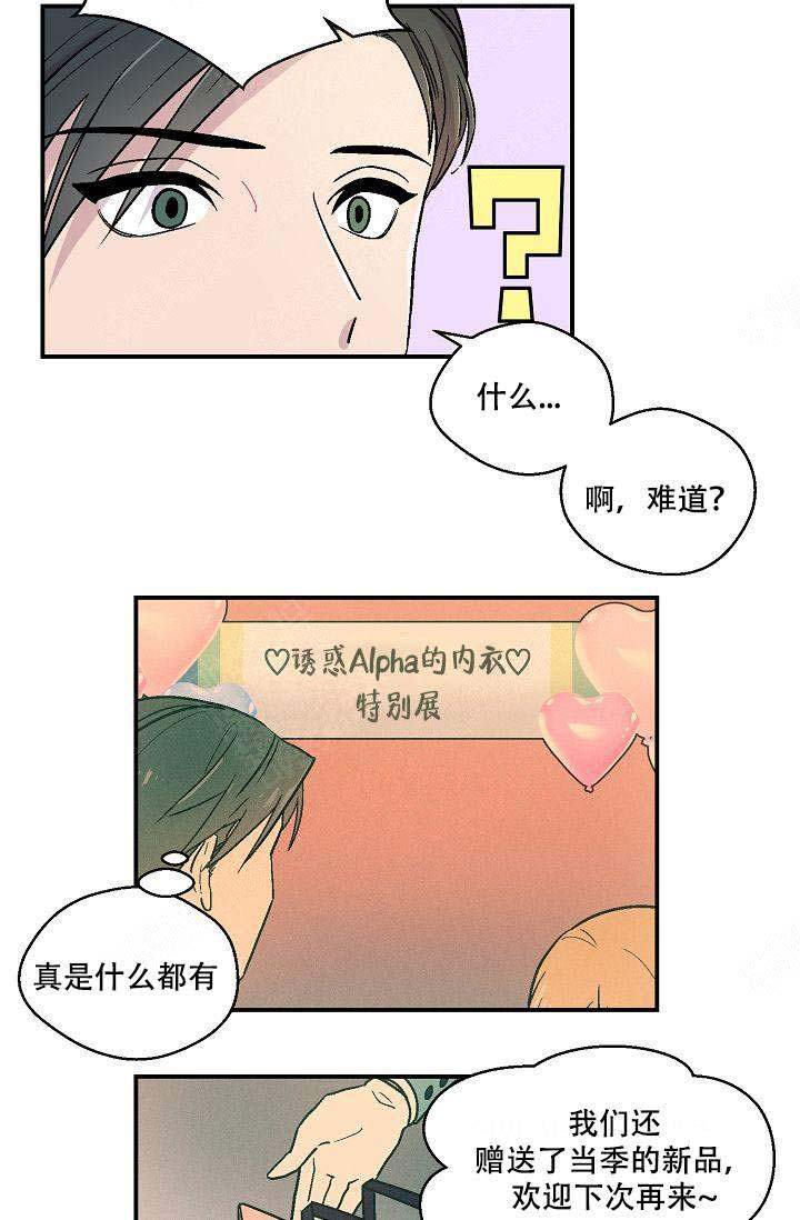 《床笫之约》漫画最新章节第10话免费下拉式在线观看章节第【9】张图片