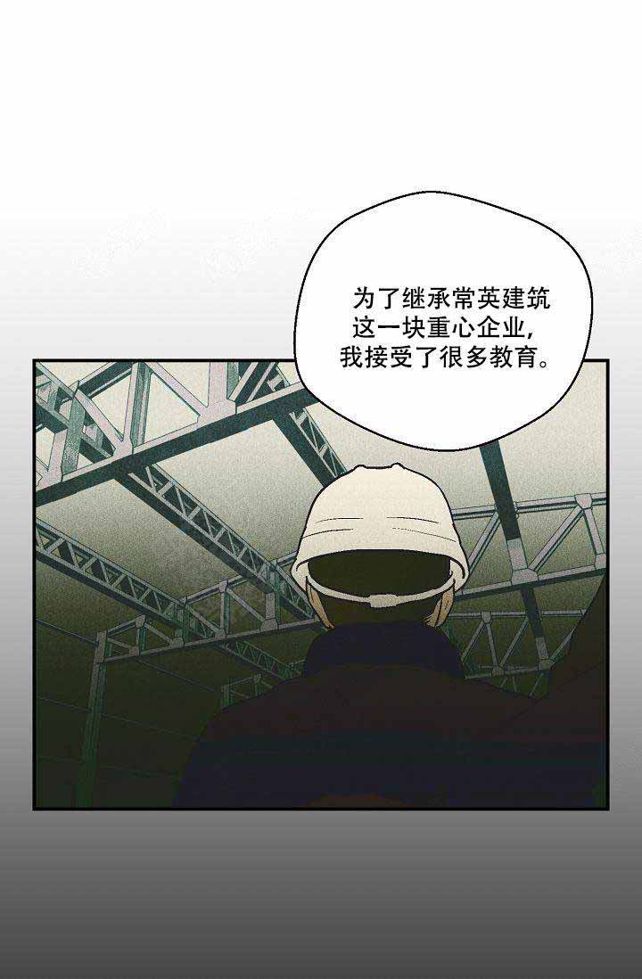 《床笫之约》漫画最新章节第16话免费下拉式在线观看章节第【12】张图片