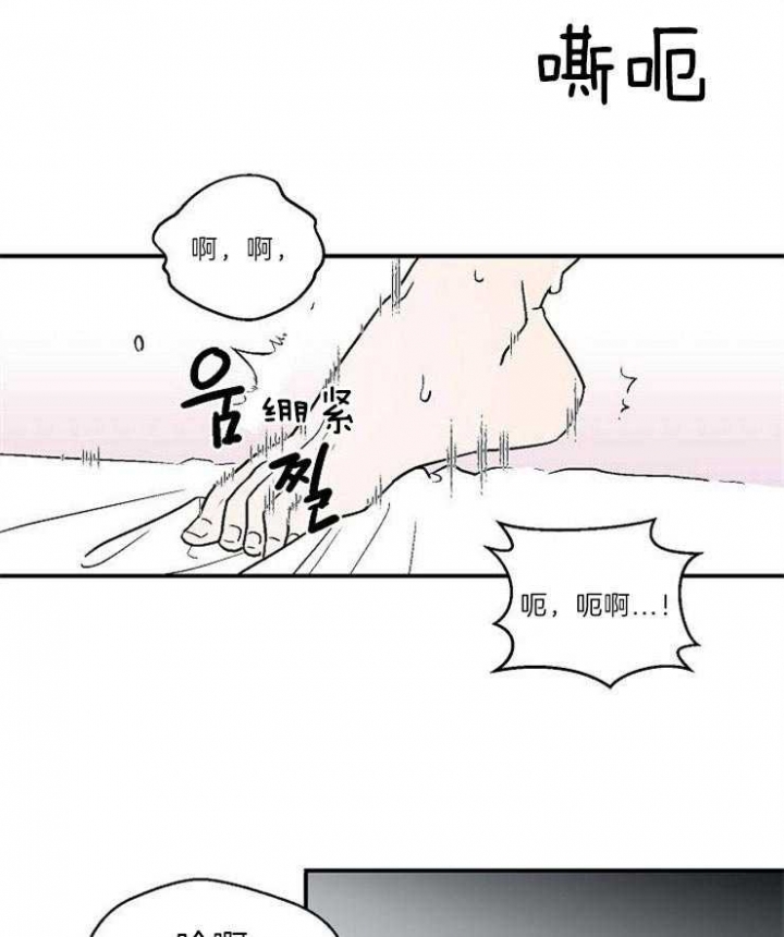 《床笫之约》漫画最新章节第20话免费下拉式在线观看章节第【15】张图片