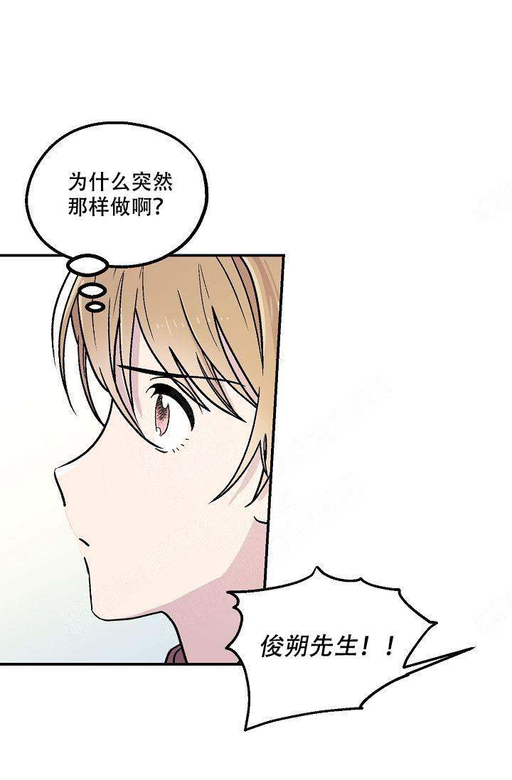 《床笫之约》漫画最新章节第3话免费下拉式在线观看章节第【31】张图片