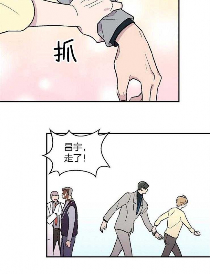 《床笫之约》漫画最新章节第50话免费下拉式在线观看章节第【19】张图片
