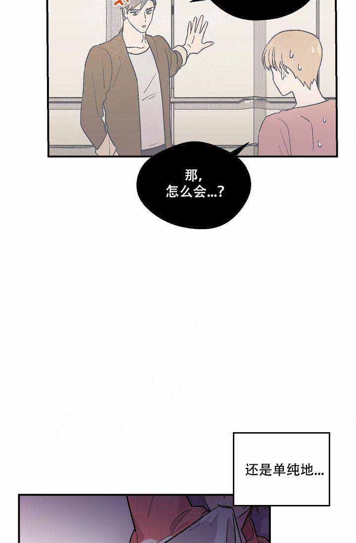 《床笫之约》漫画最新章节第12话免费下拉式在线观看章节第【7】张图片