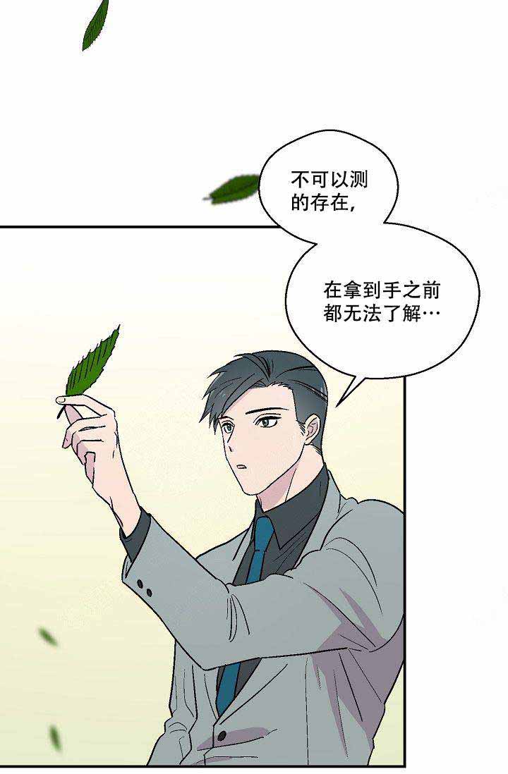 《床笫之约》漫画最新章节第16话免费下拉式在线观看章节第【24】张图片