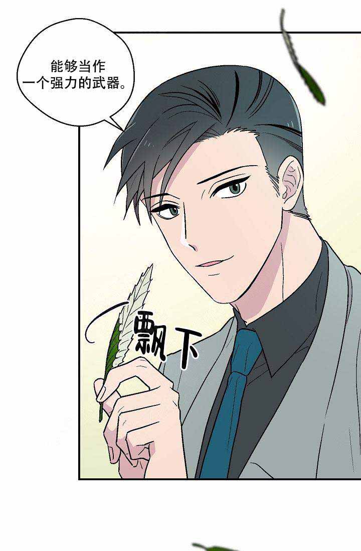 《床笫之约》漫画最新章节第16话免费下拉式在线观看章节第【25】张图片