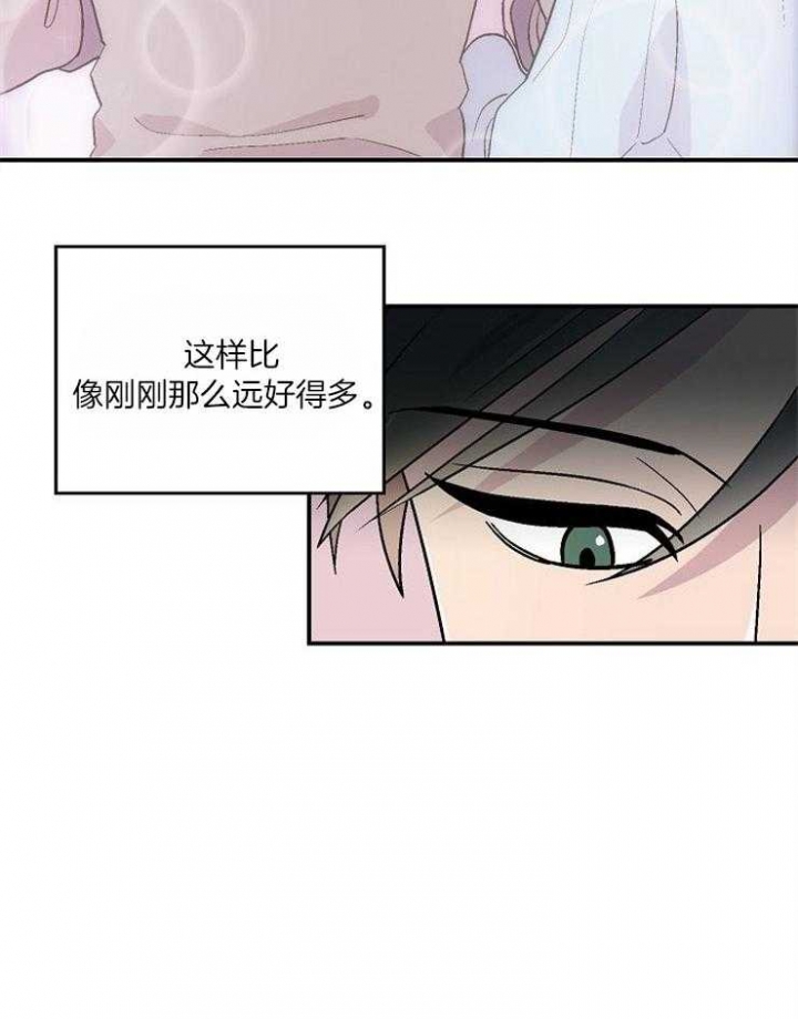 《床笫之约》漫画最新章节第26话免费下拉式在线观看章节第【7】张图片