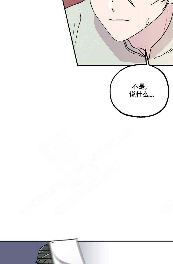 《床笫之约》漫画最新章节第6话免费下拉式在线观看章节第【8】张图片