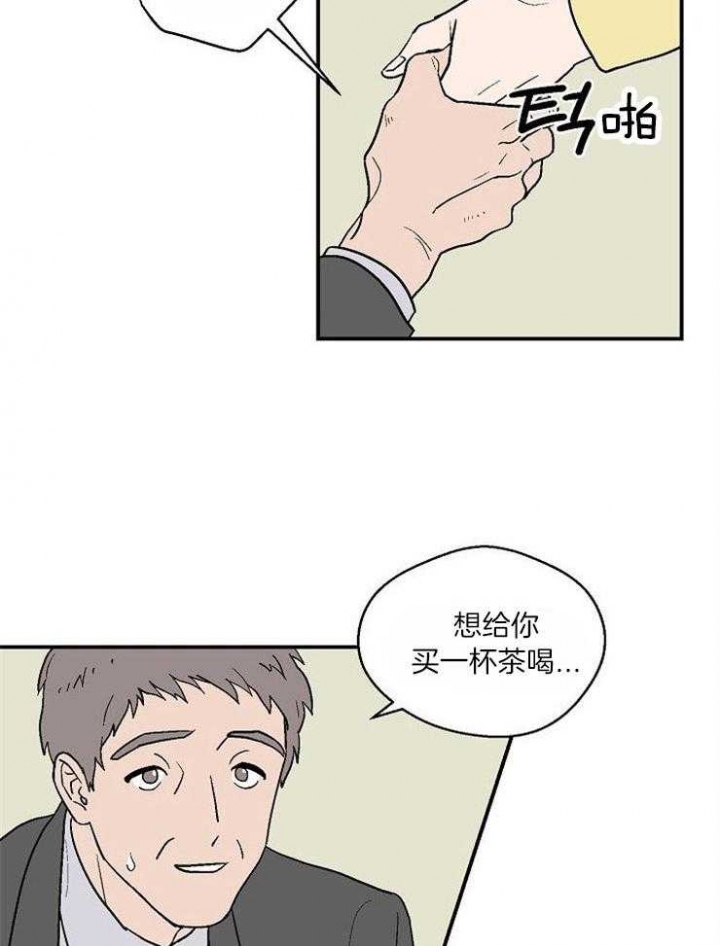 《床笫之约》漫画最新章节第31话免费下拉式在线观看章节第【9】张图片