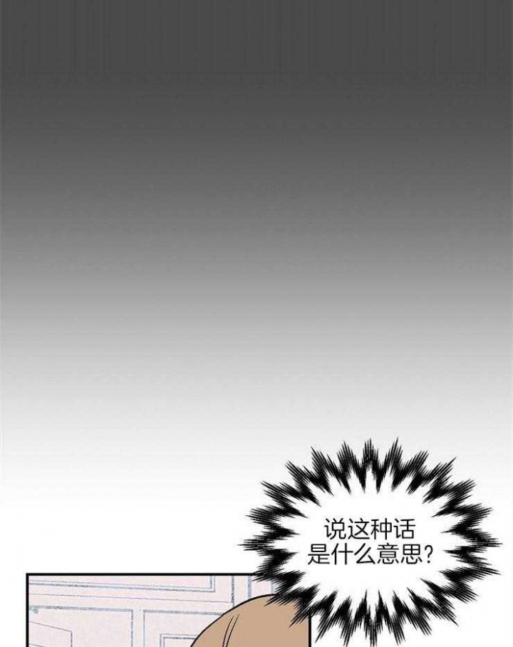 《床笫之约》漫画最新章节第36话免费下拉式在线观看章节第【13】张图片