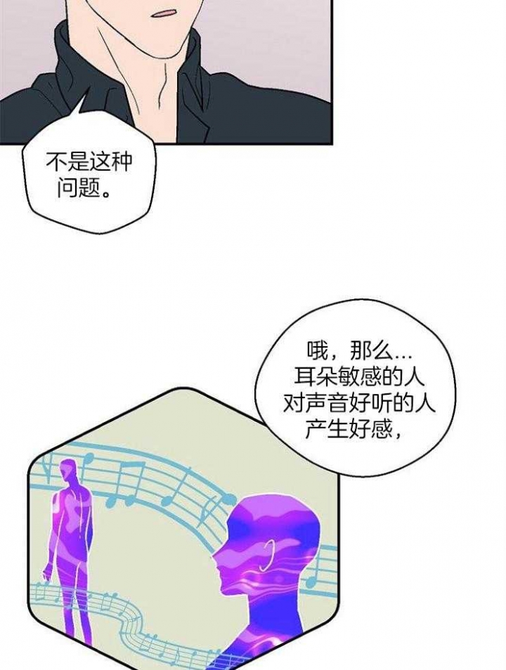 《床笫之约》漫画最新章节第46话免费下拉式在线观看章节第【7】张图片