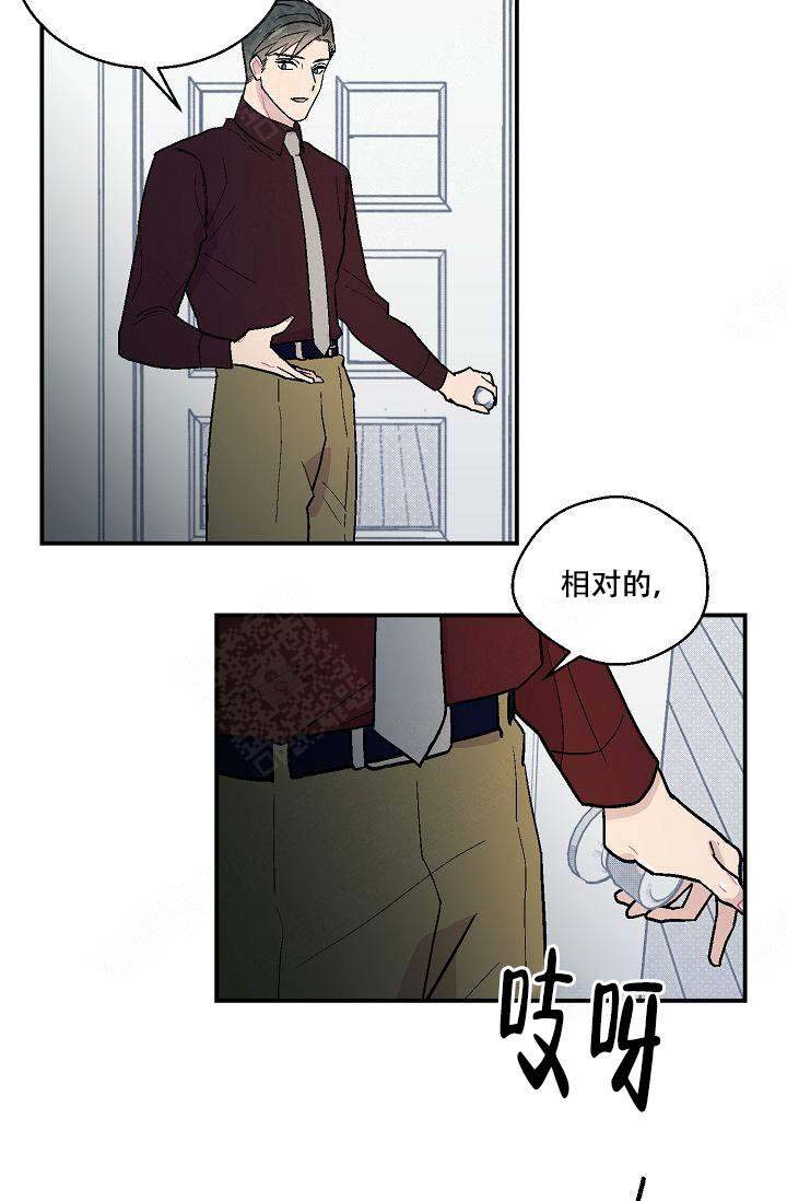 《床笫之约》漫画最新章节第7话免费下拉式在线观看章节第【14】张图片