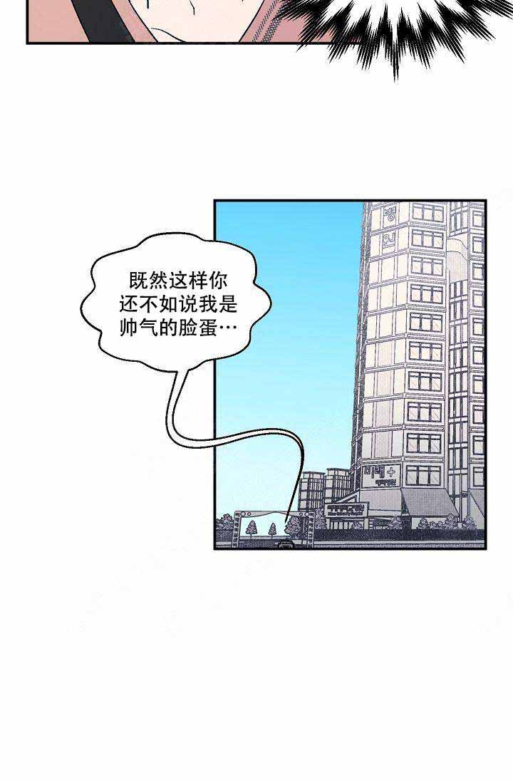 《床笫之约》漫画最新章节第13话免费下拉式在线观看章节第【14】张图片