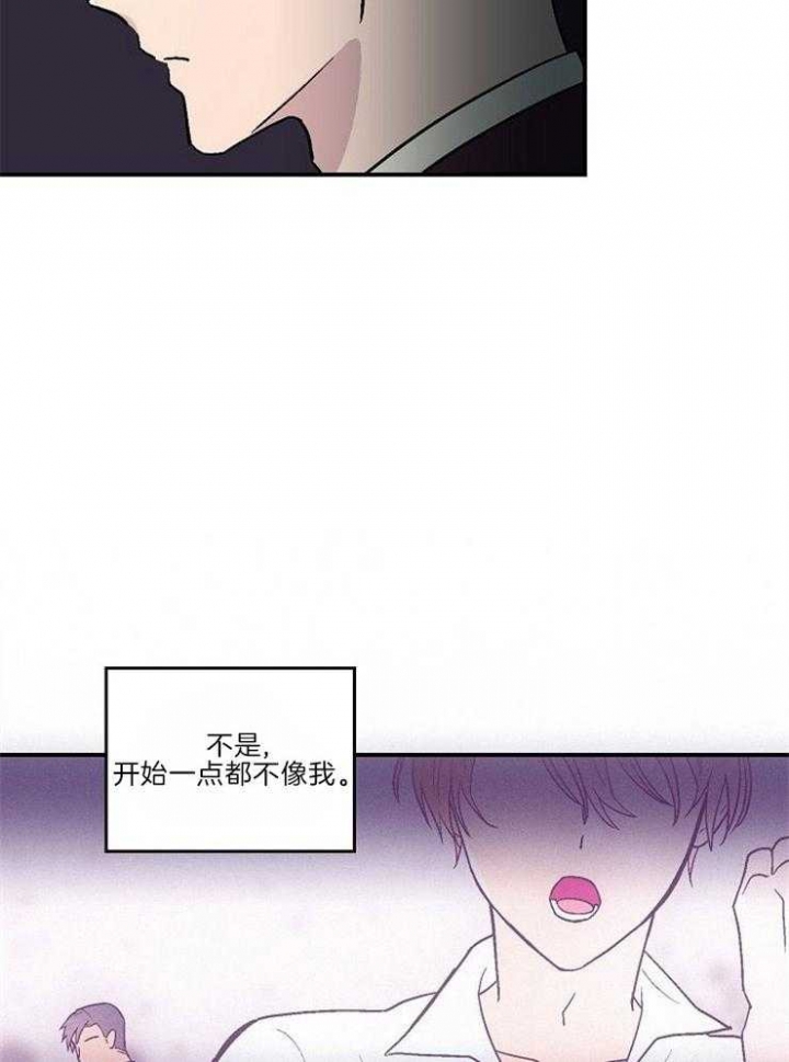 《床笫之约》漫画最新章节第23话免费下拉式在线观看章节第【31】张图片