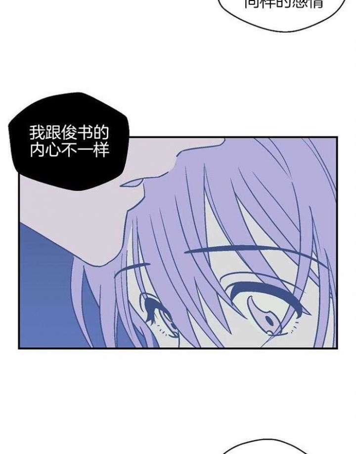 《床笫之约》漫画最新章节第37话免费下拉式在线观看章节第【15】张图片