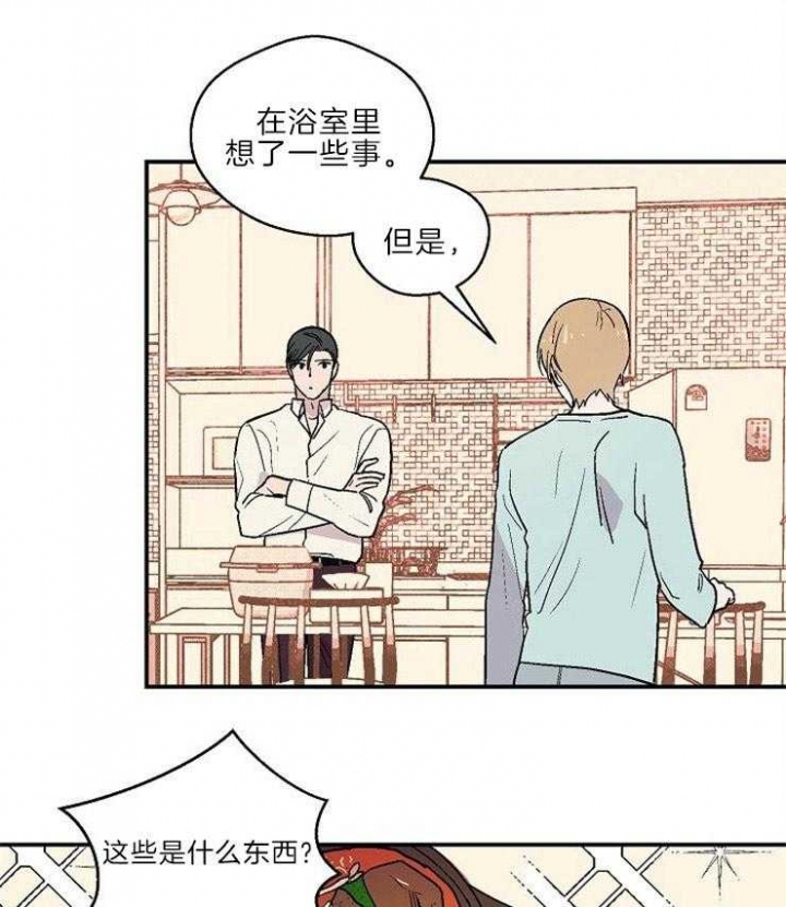 《床笫之约》漫画最新章节第21话免费下拉式在线观看章节第【18】张图片