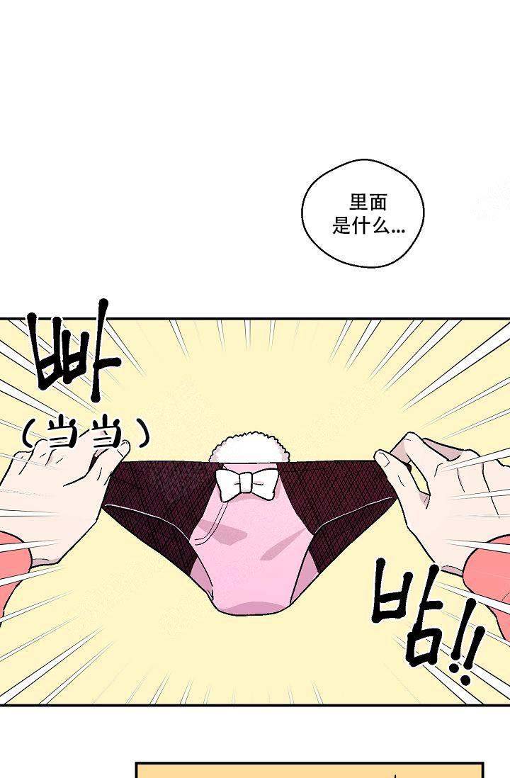 《床笫之约》漫画最新章节第9话免费下拉式在线观看章节第【2】张图片