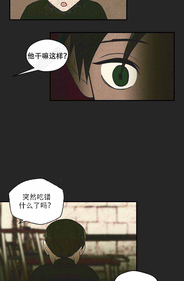 《床笫之约》漫画最新章节第16话免费下拉式在线观看章节第【3】张图片