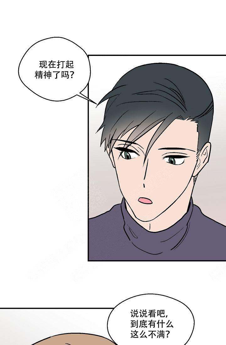 《床笫之约》漫画最新章节第18话免费下拉式在线观看章节第【22】张图片